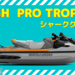 SEA-DOO2023 FISH-PRO-TROPHY170